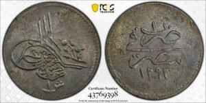 Egypt 1 Qirsh Silver (AH 1293/1 / 1876) - Murad V - PCGS MS 63 - Top Pop