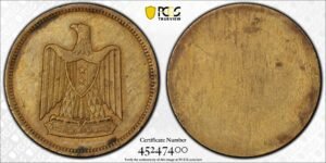 Egypt 10 Milliemes Brass (1958) - "Eagle" - PCGS AU 58 - Mint Error - Uniface Strike