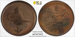 Egypt 40 Para Copper (AH 1277/10 / 1869) - Abdulaziz - PCGS AU Details - Mint Error - Broadstruck