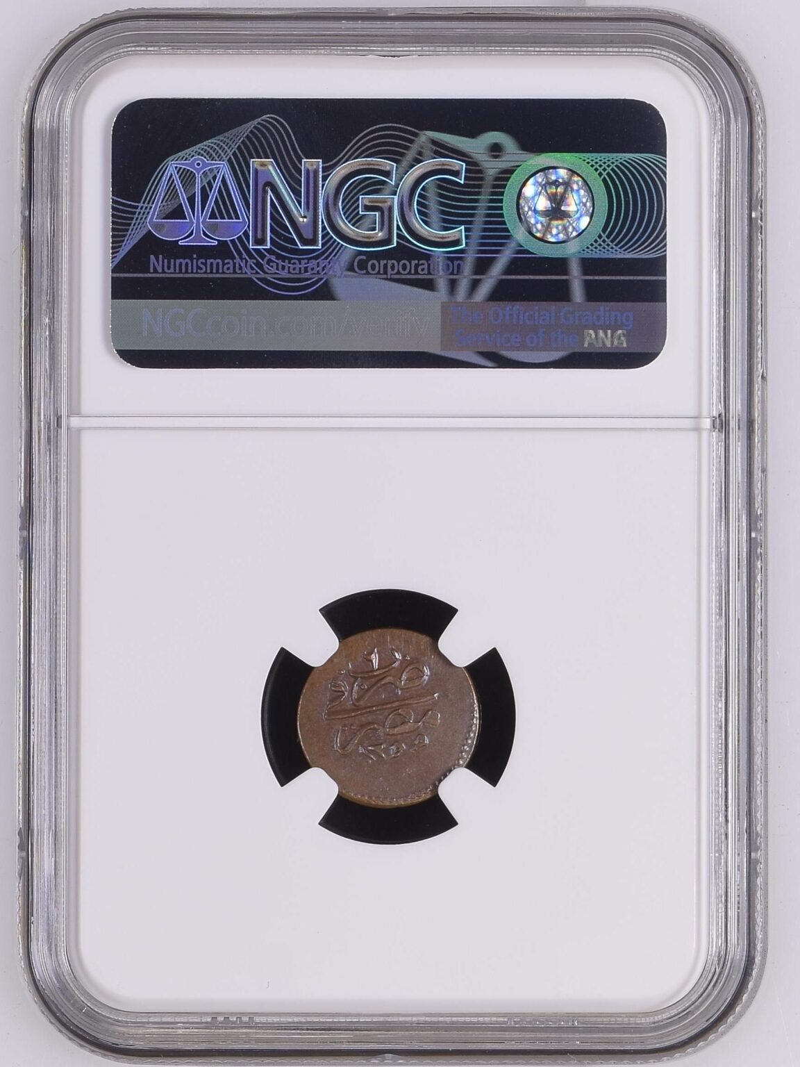 Egypt 1 Para Copper (AH 1255/6) - Abdul Mejid - NGC MS 64 BN - Top Pop - Image 2