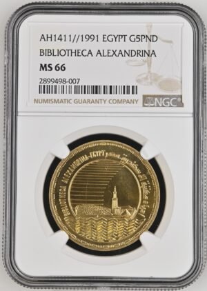 Egypt 5 Pounds Gold (AH 1411 / 1991) - Bibliotheca Alexandria - NGC MS 66 - Top Pop 1/1