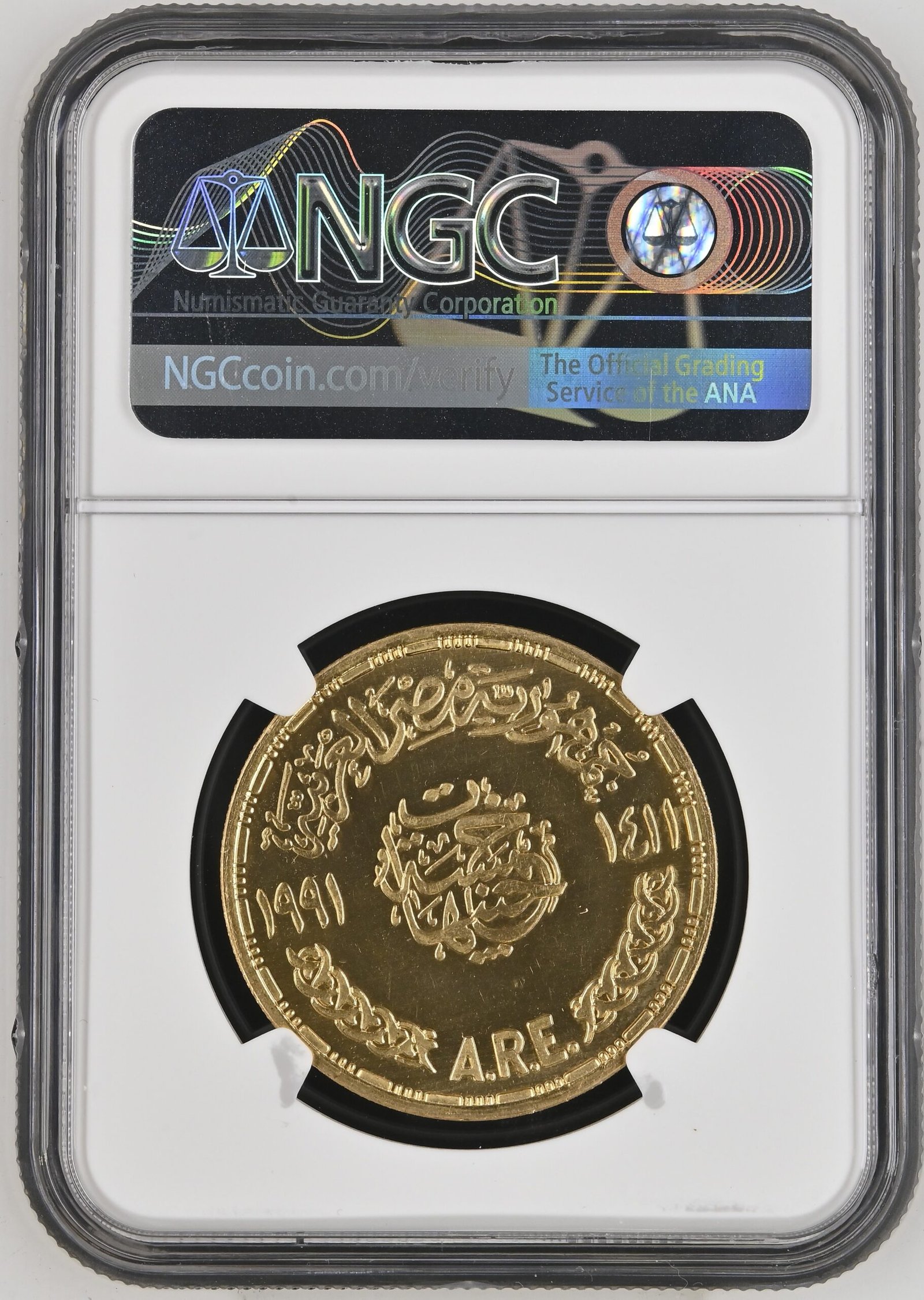 Egypt 5 Pounds Gold (AH 1411 / 1991) - Bibliotheca Alexandria - NGC MS 66 - Top Pop 1/1 - Image 2