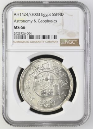 Egypt 5 Pounds Silver (2003 / AH 1424) - Astronomy & Geophysics - NGC MS 66 - Top Pop