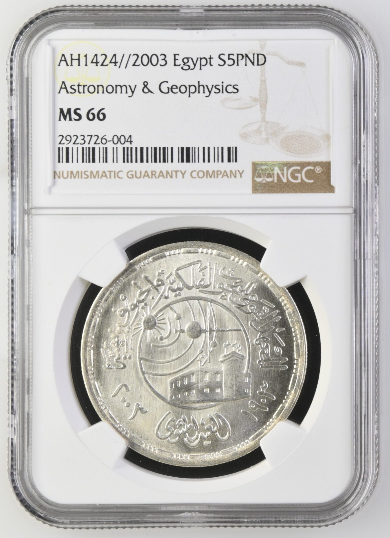 Egypt 5 Pounds Silver (2003 / AH 1424) - Astronomy & Geophysics - NGC MS 66 - Top Pop
