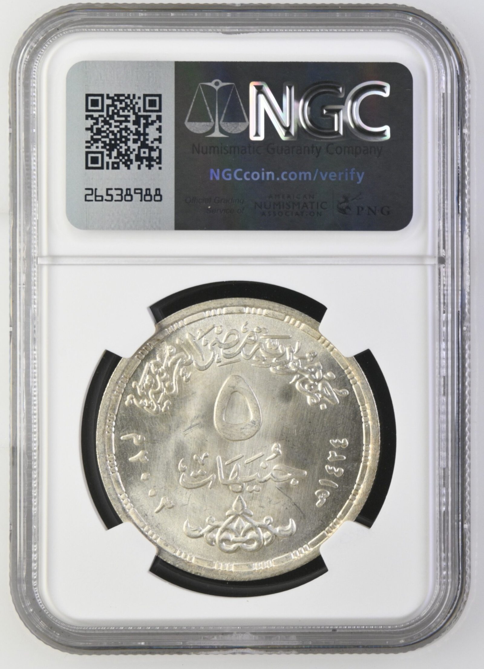 Egypt 5 Pounds Silver (2003 / AH 1424) - Astronomy & Geophysics - NGC MS 66 - Top Pop - Image 2