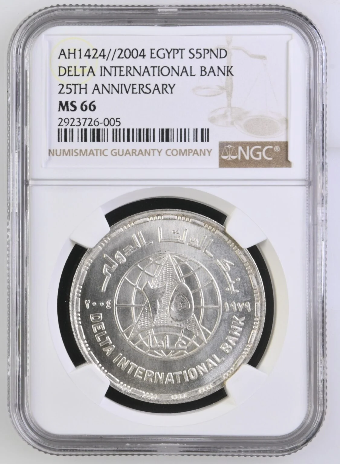 Egypt 5 Pounds Silver (2004 / AH 1424) - Delta Bank 25th Anniversary - NGC MS 66 - Top Pop