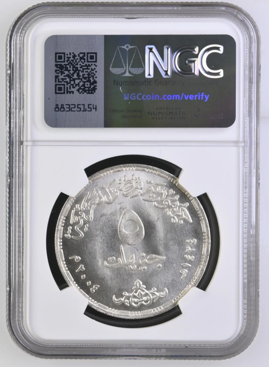 Egypt 5 Pounds Silver (2004 / AH 1424) - Delta Bank 25th Anniversary - NGC MS 66 - Top Pop - Image 2