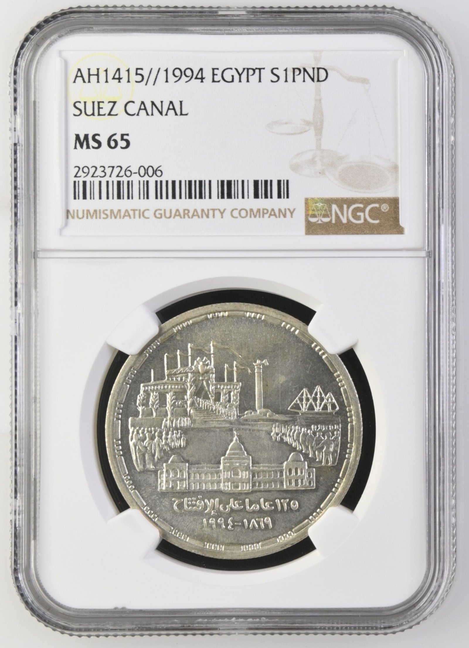 Egypt 1 Pound Silver (1994 / AH 1415) - Suez Canal 125th Anniversary - NGC MS 65 - Top Pop