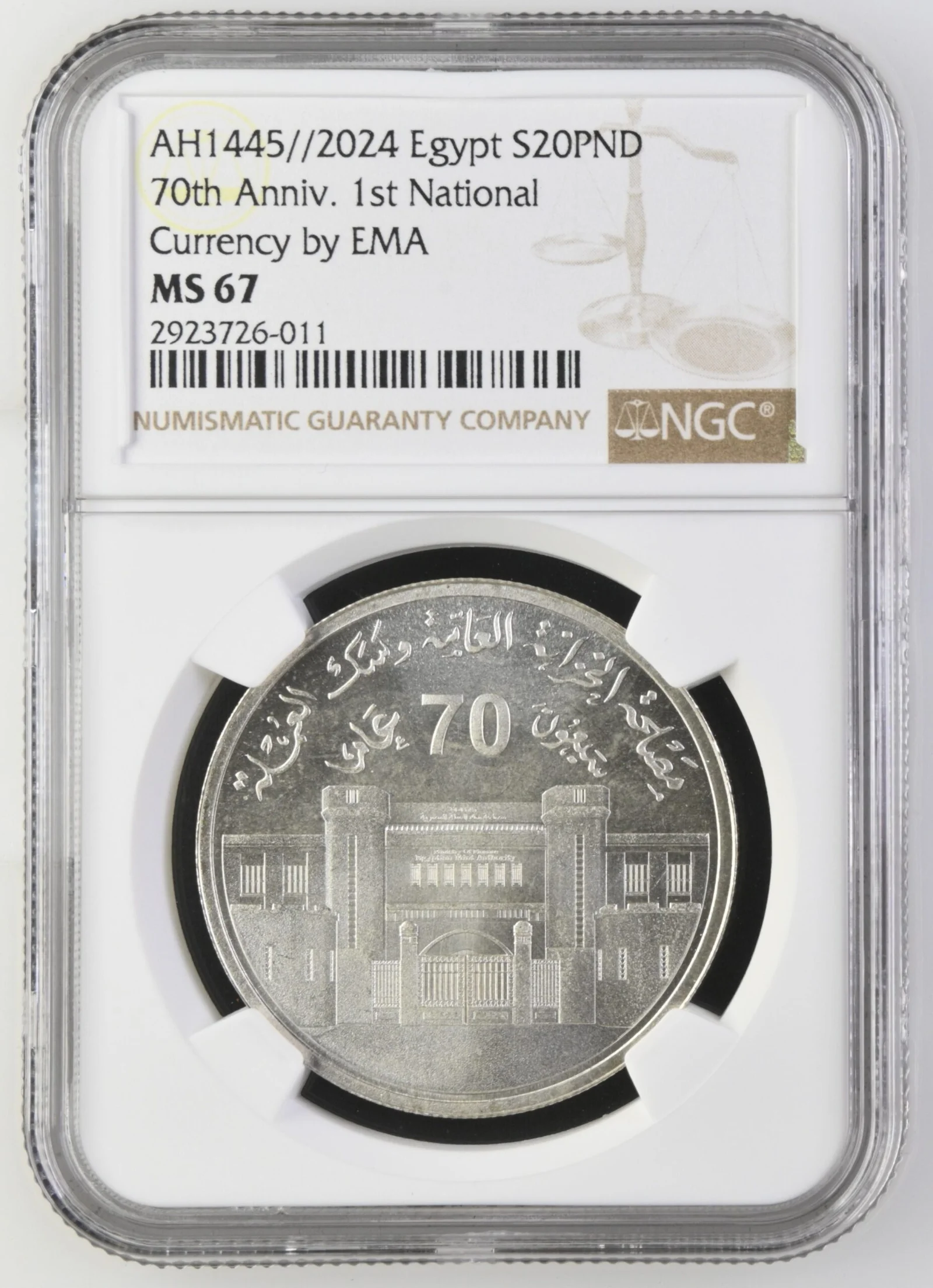 Egypt 20 Pounds Silver (2024 / AH 1445) - Egyptian Mint Authority 70th Anniversary - NGC MS 67 - Top Pop 1/1
