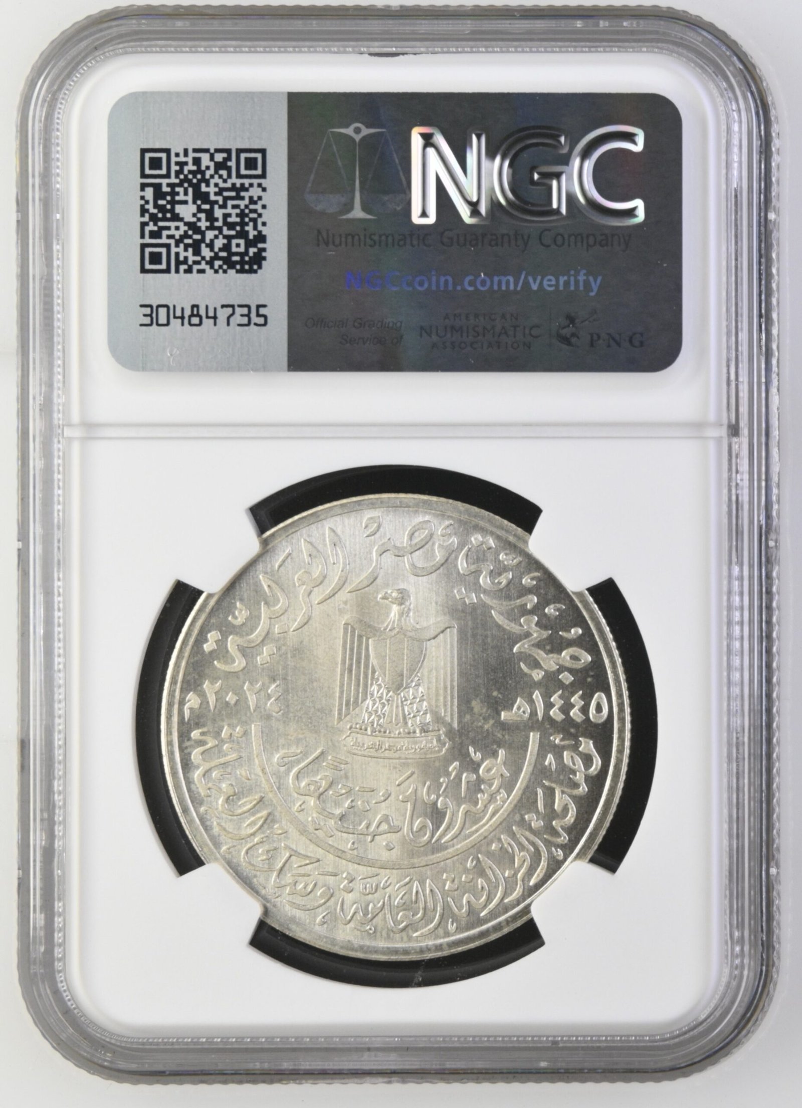 Egypt 20 Pounds Silver (2024 / AH 1445) - Egyptian Mint Authority 70th Anniversary - NGC MS 67 - Top Pop 1/1 - Image 2
