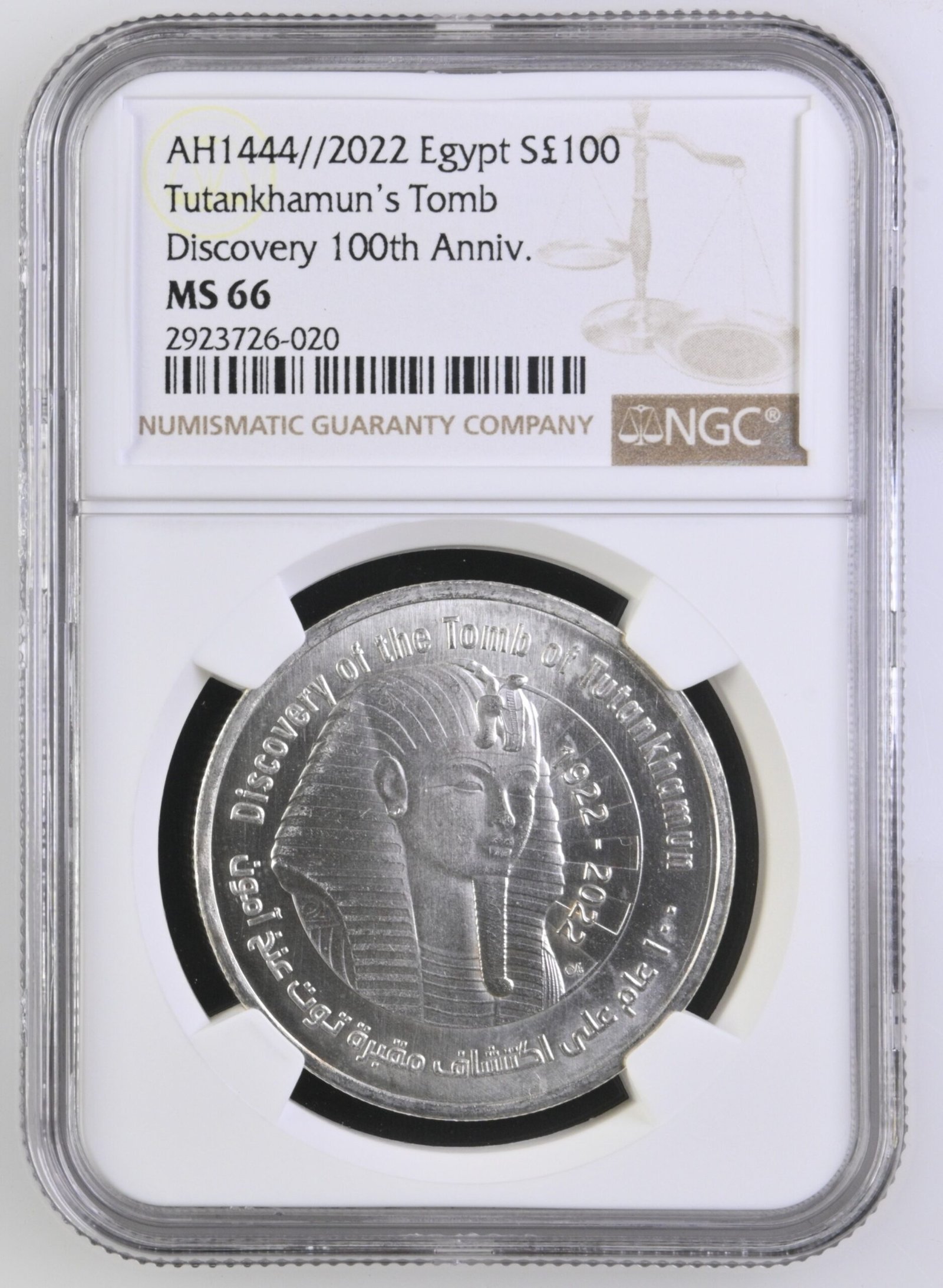 Egypt 100 Pounds Silver (2022 / AH 1444) - Tutankhamun Tomb Discovery 100th Anniversary - NGC MS 66 - Top Pop