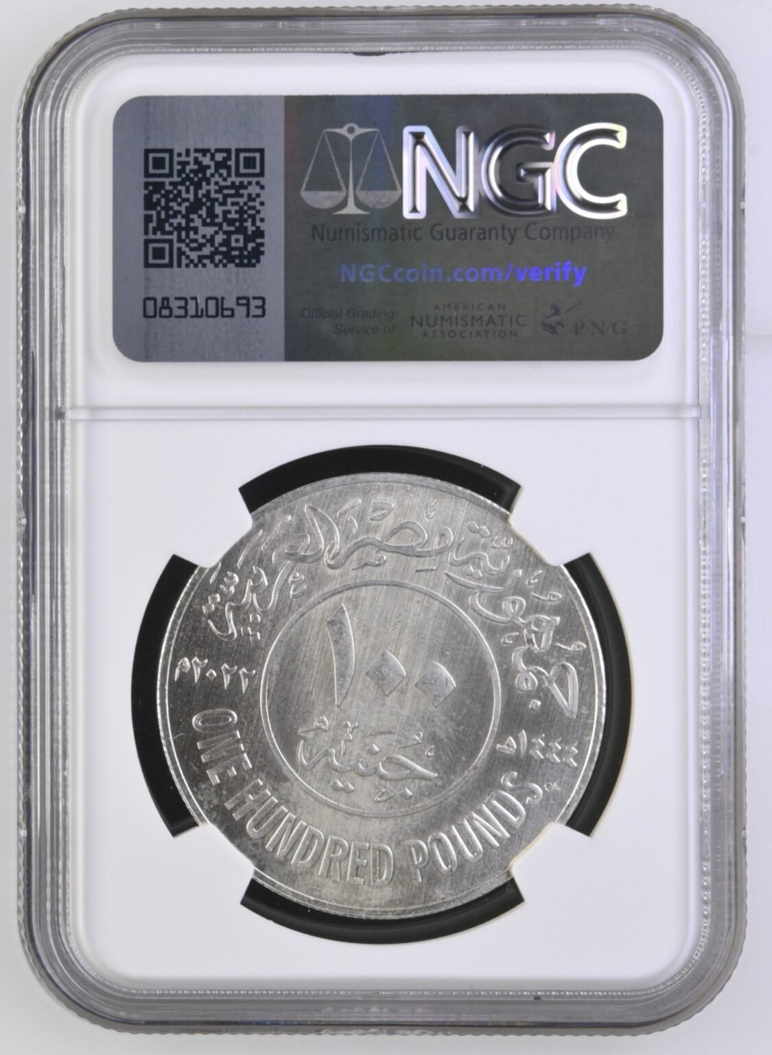 Egypt 100 Pounds Silver (2022 / AH 1444) - Tutankhamun Tomb Discovery 100th Anniversary - NGC MS 66 - Top Pop - Image 2
