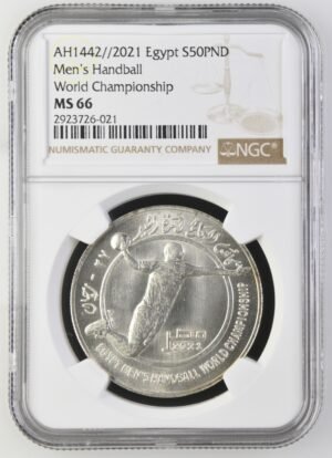 Egypt 5 Pounds Silver (2021 / AH 1442) - Men’s Handball World Cup - NGC MS 66 - Top Pop