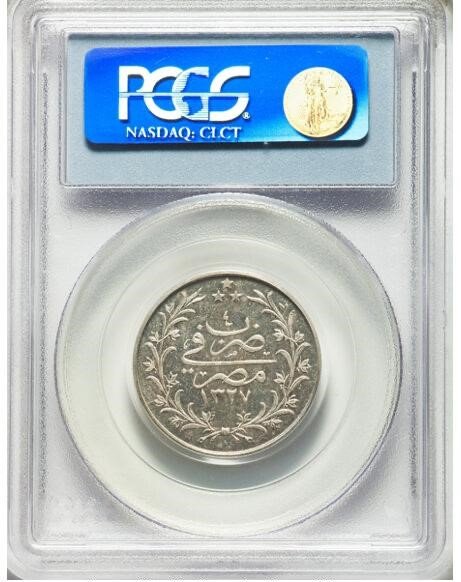 Egypt 5 Qirsh Silver (AH 1327/4 / 1911) - Muhammad V - PCGS SP 65 - Specimen - Image 2