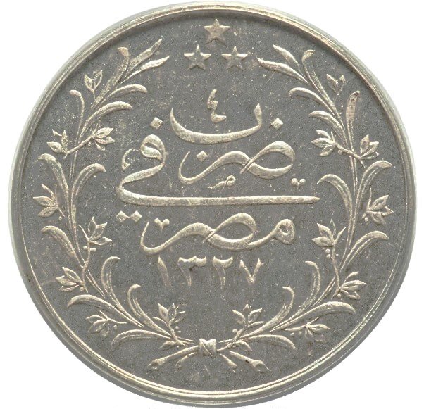 Egypt 5 Qirsh Silver (AH 1327/4 / 1911) - Muhammad V - PCGS SP 65 - Specimen - Image 3