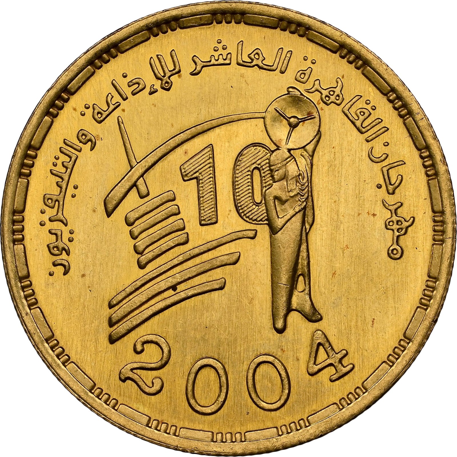 Egypt 5 Pounds Gold (AH 1425 / 2004) - 10th Cairo Radio & Television Festival - NGC MS 65 - Top Pop 1/1 - Image 3
