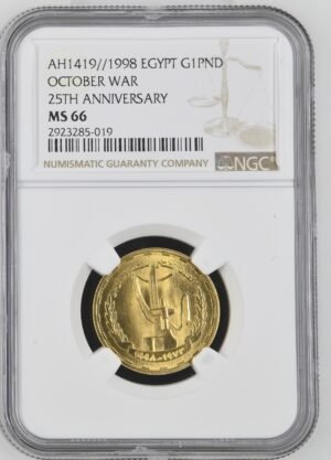 Egypt 1 Pound Gold (AH 1419 / 1998) - October War 25th Anniversary - NGC MS 66