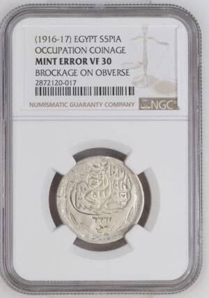 Egypt 5 Piastres Silver (1916–1917) - Hussein Kamel - NGC VF 30 - Mint Error - Full Brockage