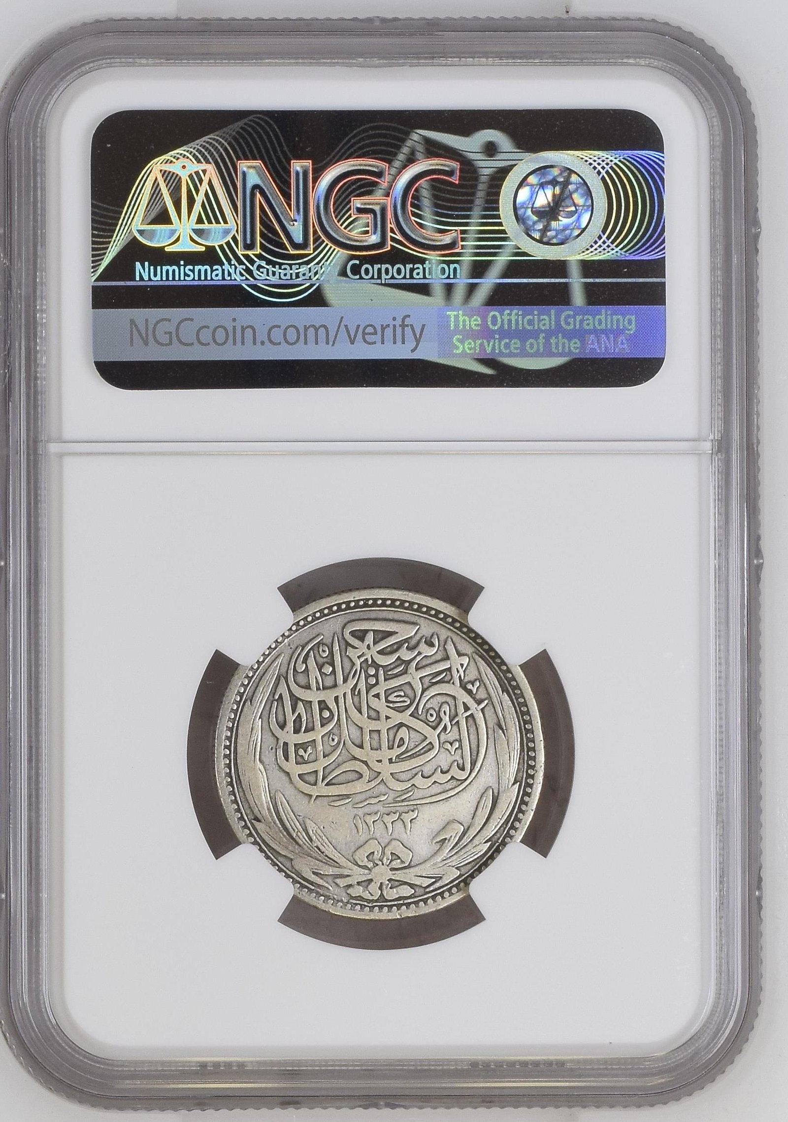 Egypt 5 Piastres Silver (1916–1917) - Hussein Kamel - NGC VF 30 - Mint Error - Full Brockage - Image 2