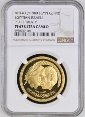 EGYPT Gold 5 Pound Peace Treaty El Sadat 1980 PF 67 ULTRA CAMEO