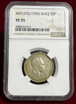 Iraq 50 Fils 1955 Silver Coin NGC VF35