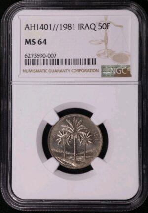 AH1401 1981 Iraq 50 Fils CuNi Copper-nickel Coin Km 128 NGC MS 64