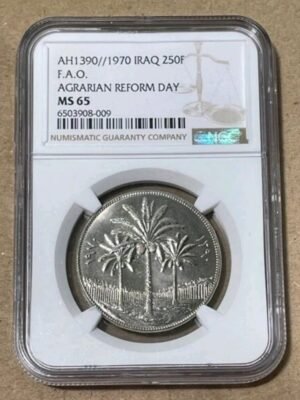 Iraq - 1970 Nickel 250 Fils (NGC MS 65)
