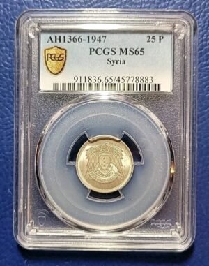 Lebanon SY 25 Piastres 1947 PCGS 65 KM# 79