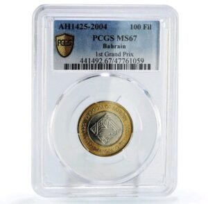 Bahrain 100 fils First Grand Prix KM-29 MS67 PCGS bimetal coin 2004