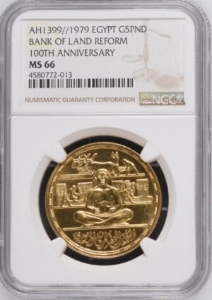 EGYPT TOP GRADE GOLD 5 POUNDS 1979 BANK OF LAND REFORM 100TH ANNIVERSARY MS66